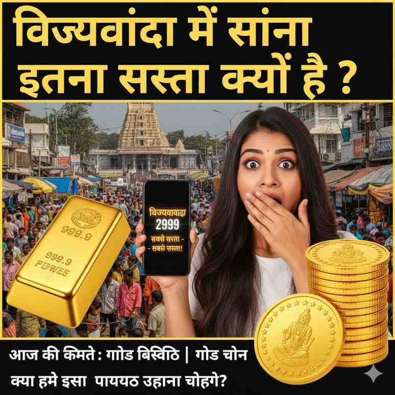 today gold rate vijayawada 24 carat