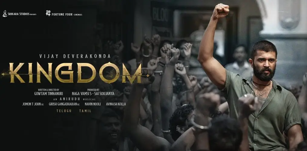 Kingdom Movie Review : विजय देवरकोंडा की नई फिल्म का फुल रिव्यू, स्टार कास्ट, बजट और रेटिंग