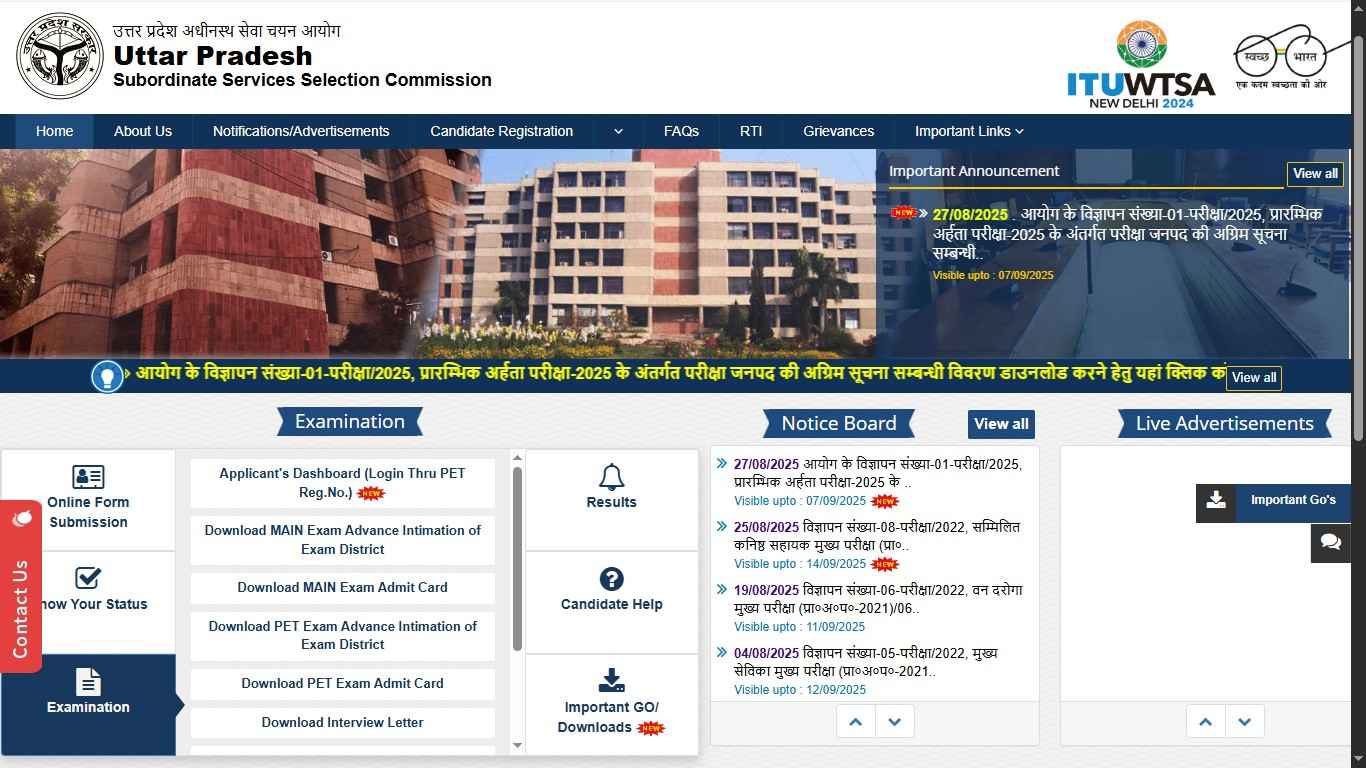UPSSSC PET 2025