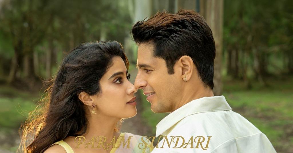 परम सुंदरी: सिद्धार्थ मल्होत्रा और जान्हवी कपूर की नई रोमांटिक कॉमेडी