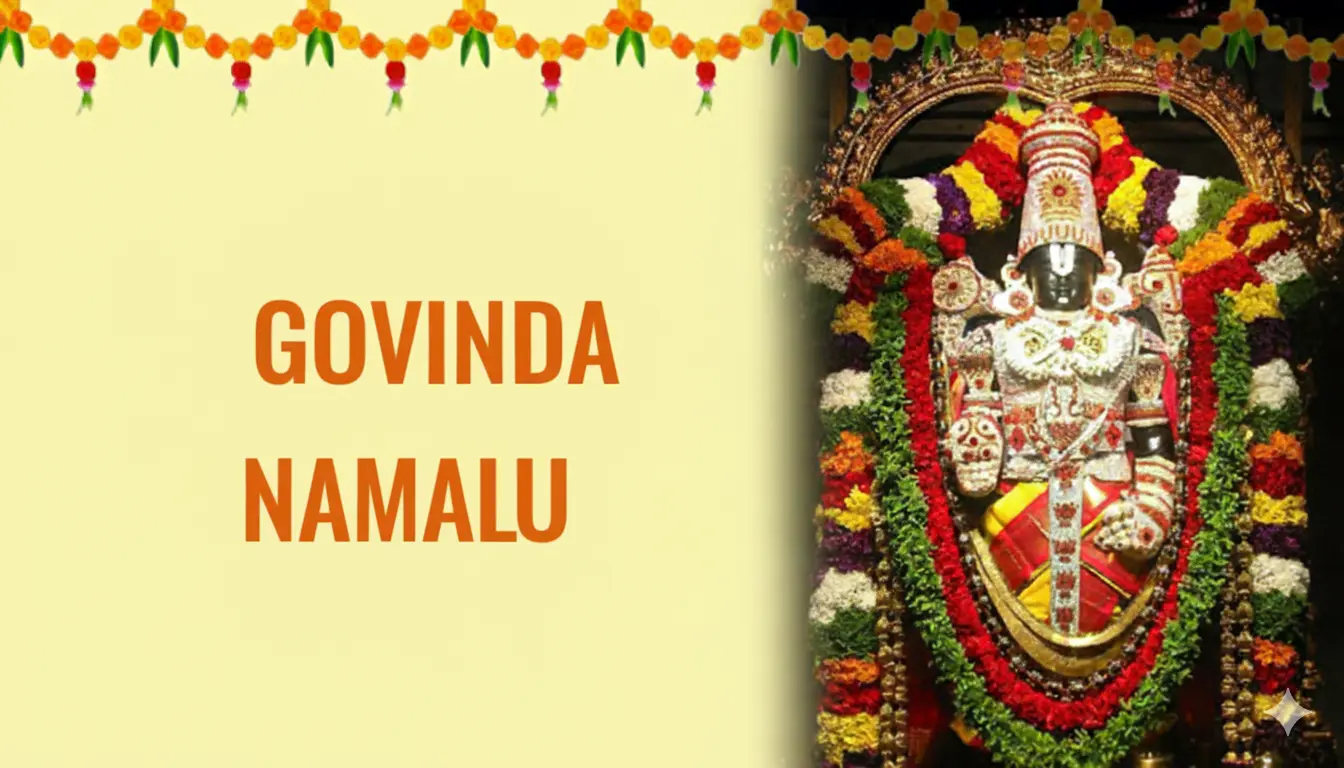 गोविंदा नामलू Telugu – भक्ति, शक्ति और शांति का अद्भुत संगम