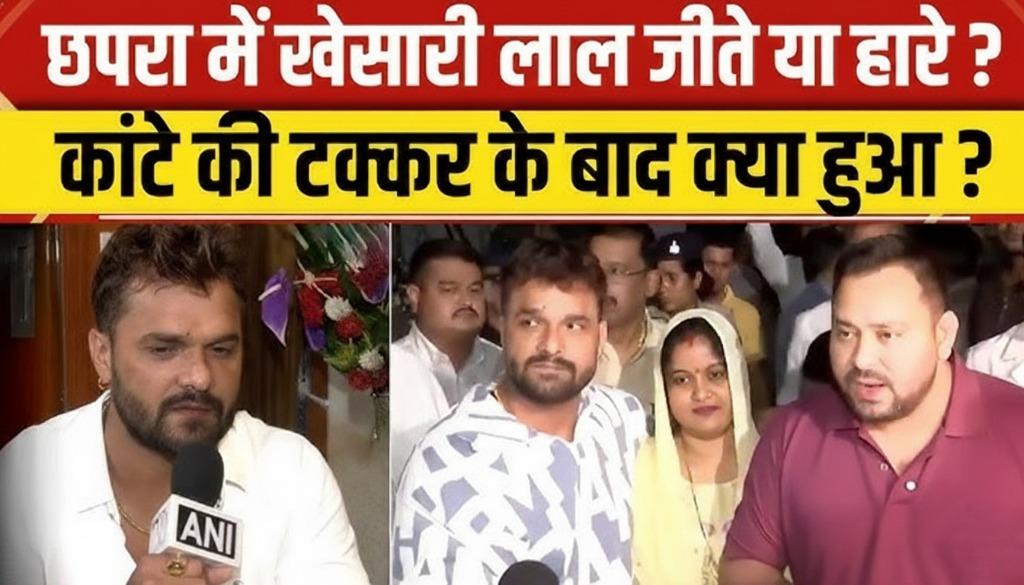 khesari lal yadav net worth