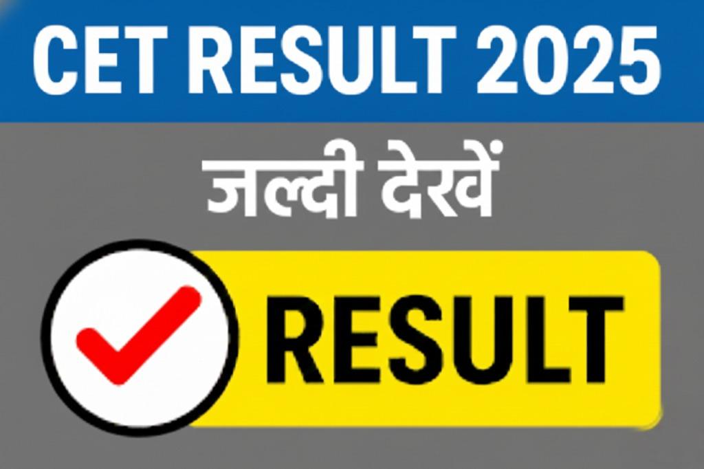 cet result 2025