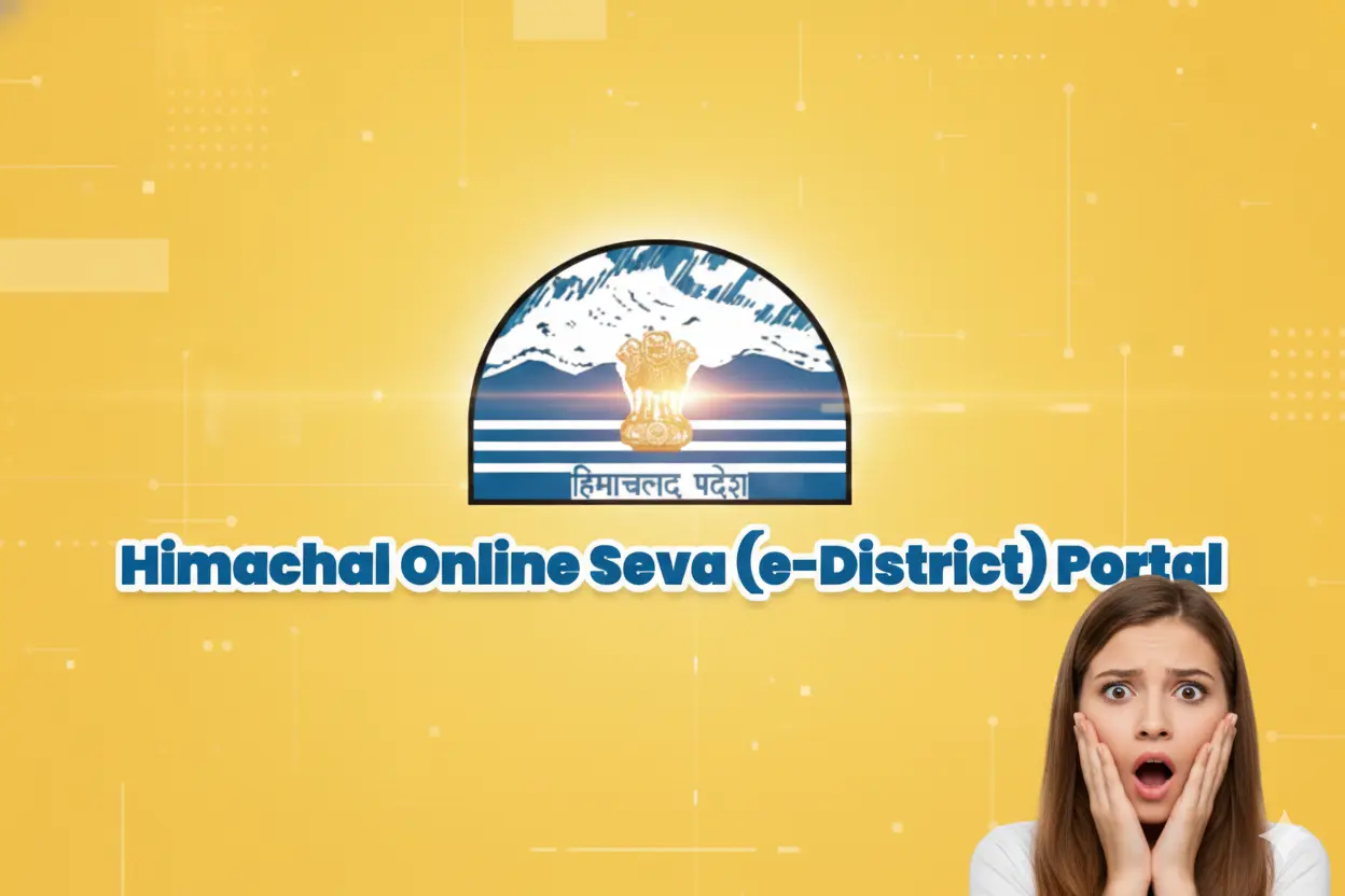 हिमाचल प्रदेश का स्मार्ट डिजिटल पोर्टल: e district hp